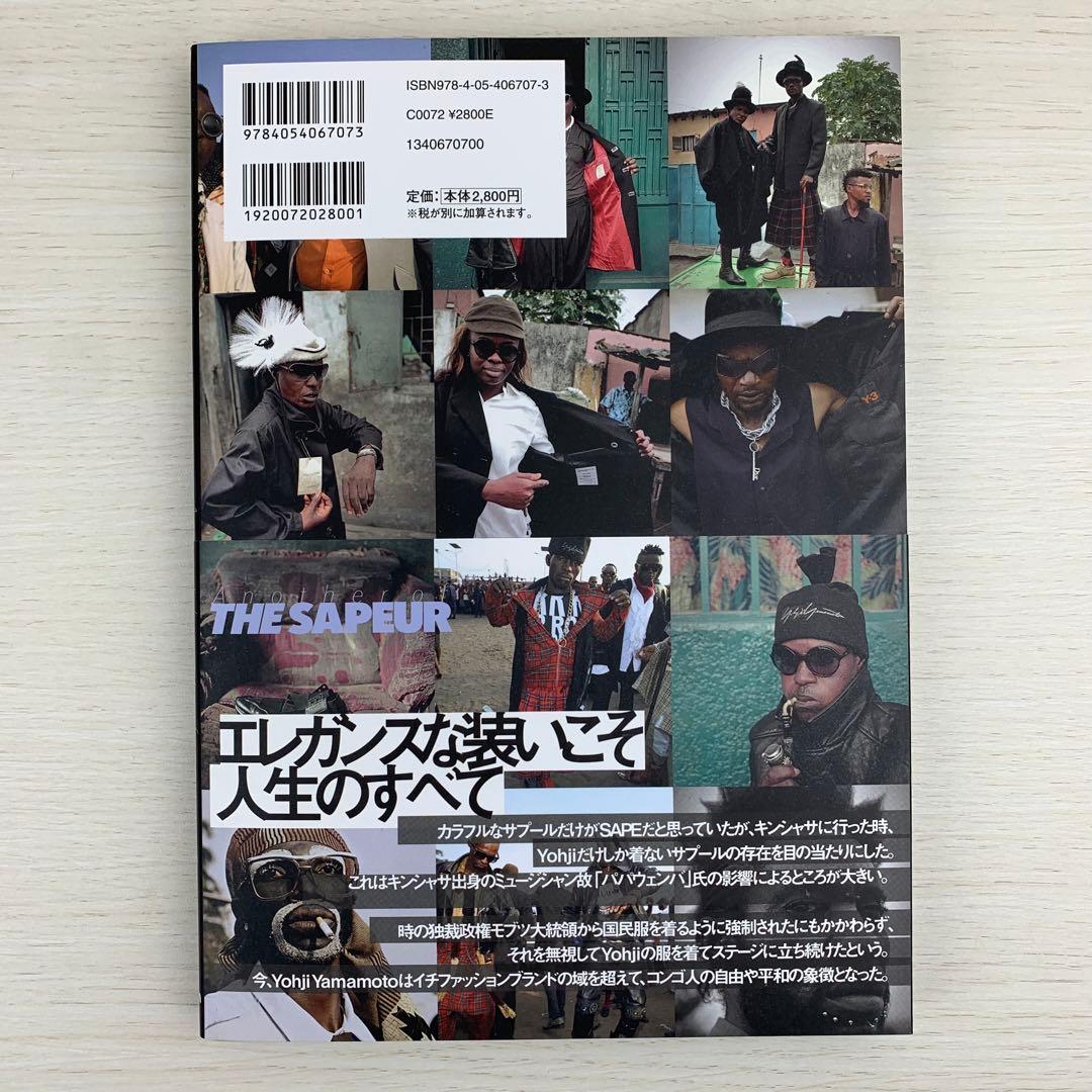 美品 Yohjiを愛したサプール Another of THE SAPEUR