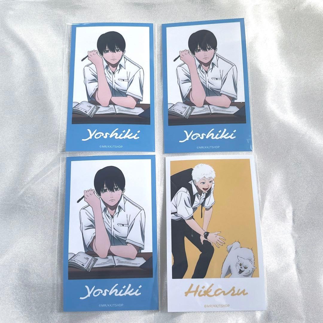 光が死んだ夏 くじ引き堂 ミニブロマイド よしき ヒカル - メルカリ