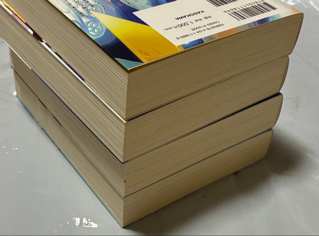 200(BL小説) 小綱 実波　作品　既刊全9巻