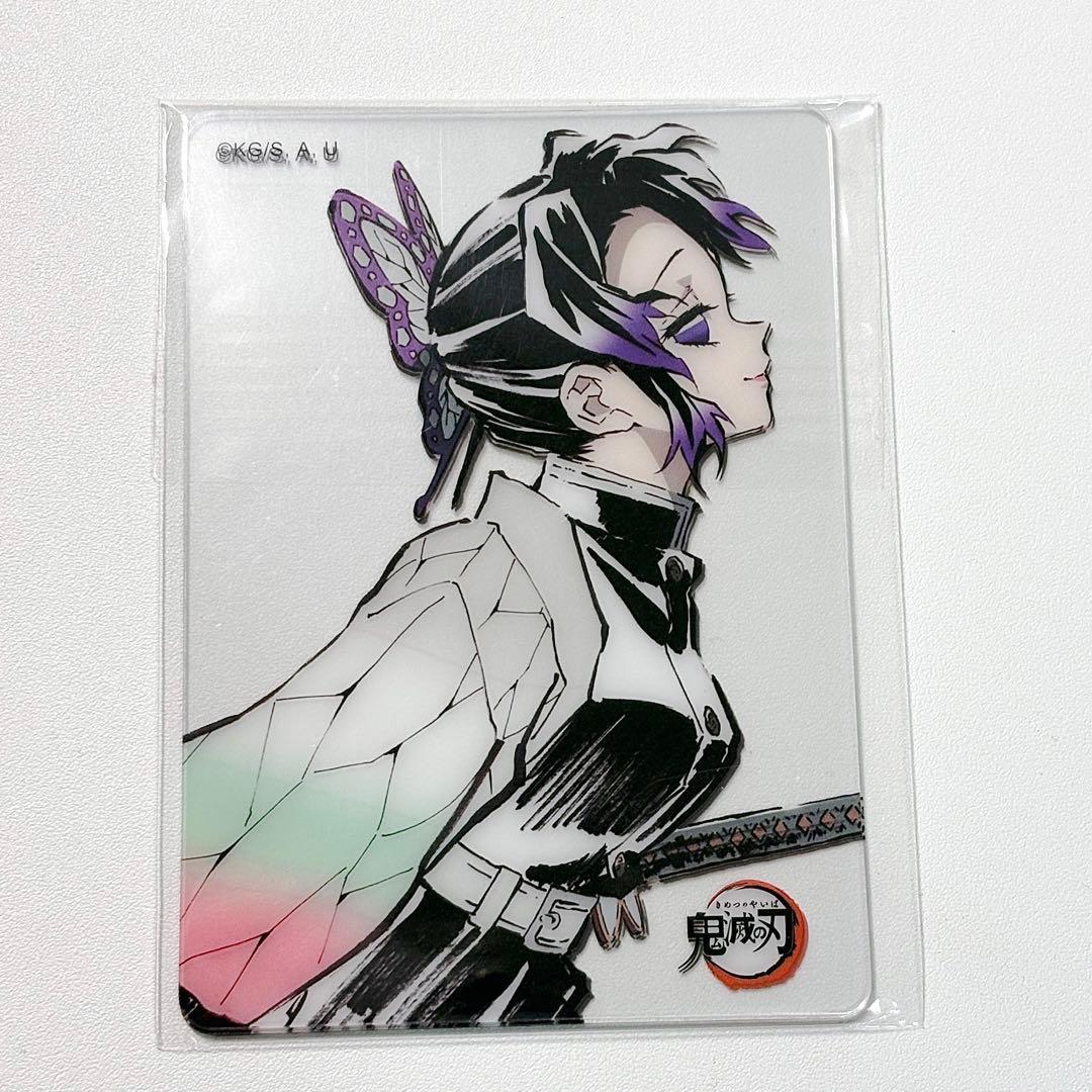 鬼滅の刃 ダイニング お楽しみくじ レイヤードクリアカードセット 胡蝶