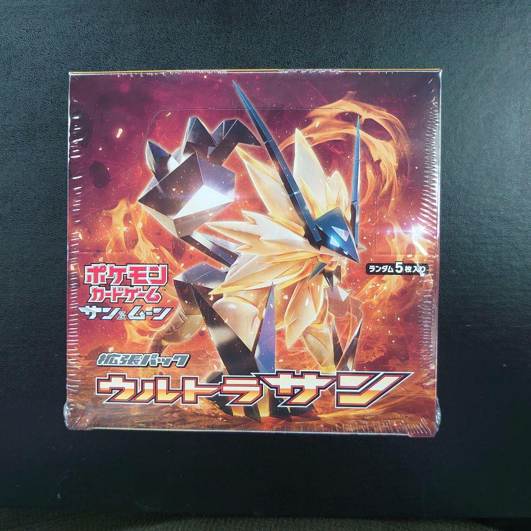 未開封　ウルトラサン　シュリンク付き シュリンク付き未開封box】 ウルトラサンの通販はau PAY マーケット