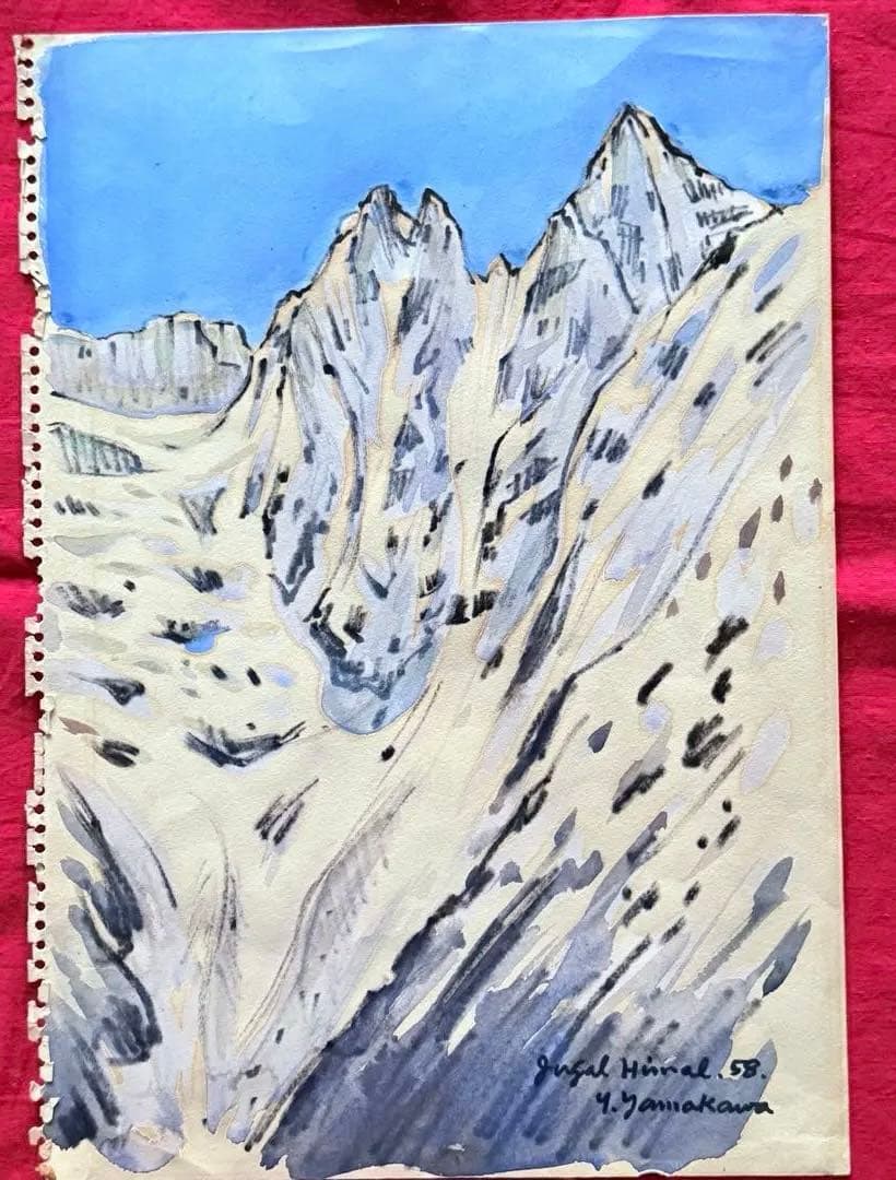 2216様感謝‼️山の画家 山川勇一郎 作 「ジュガール・ヒマール」水彩画
