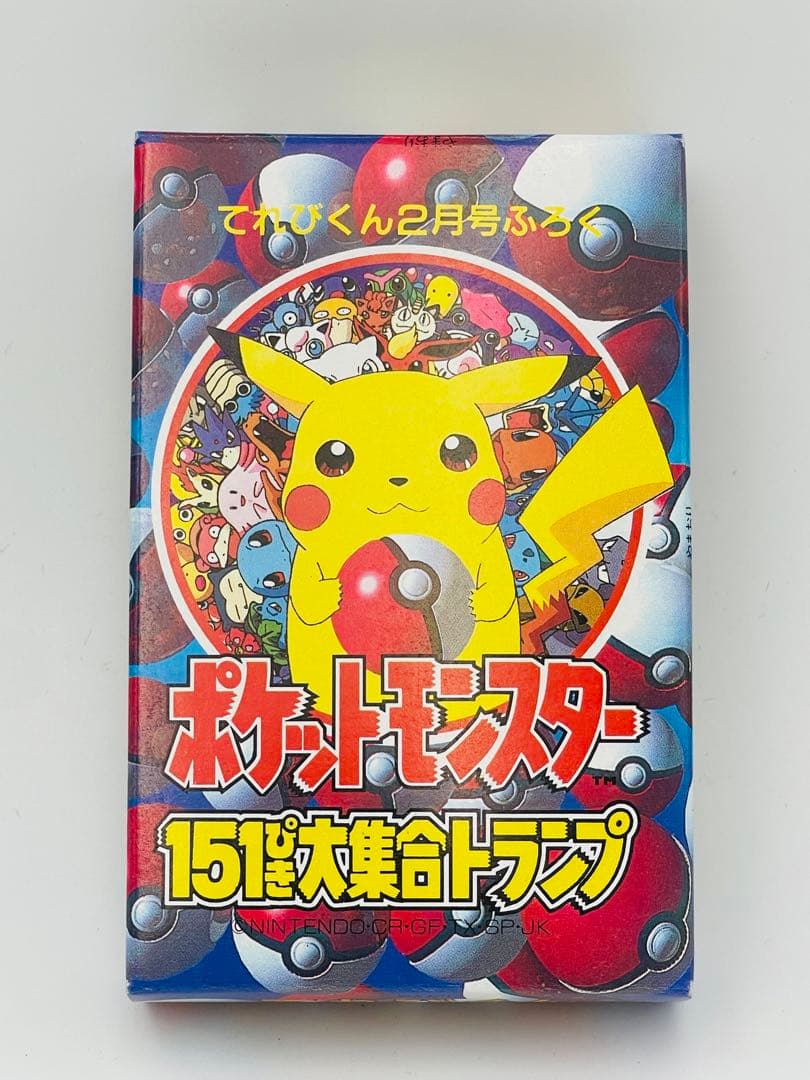 ポケットモンスター 151ぴき 大集合 トランプ - メルカリ