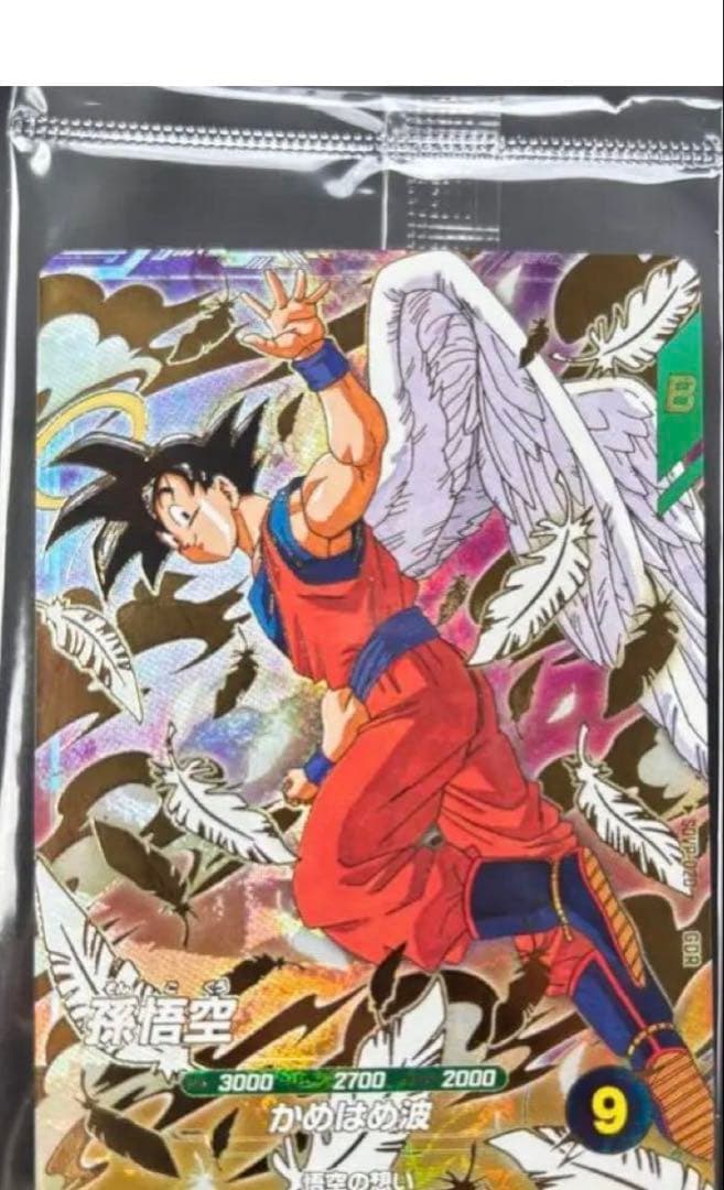 ドラゴンボール スーパーダイバーズ】孫悟空 (SDVP-020ゴッドレア