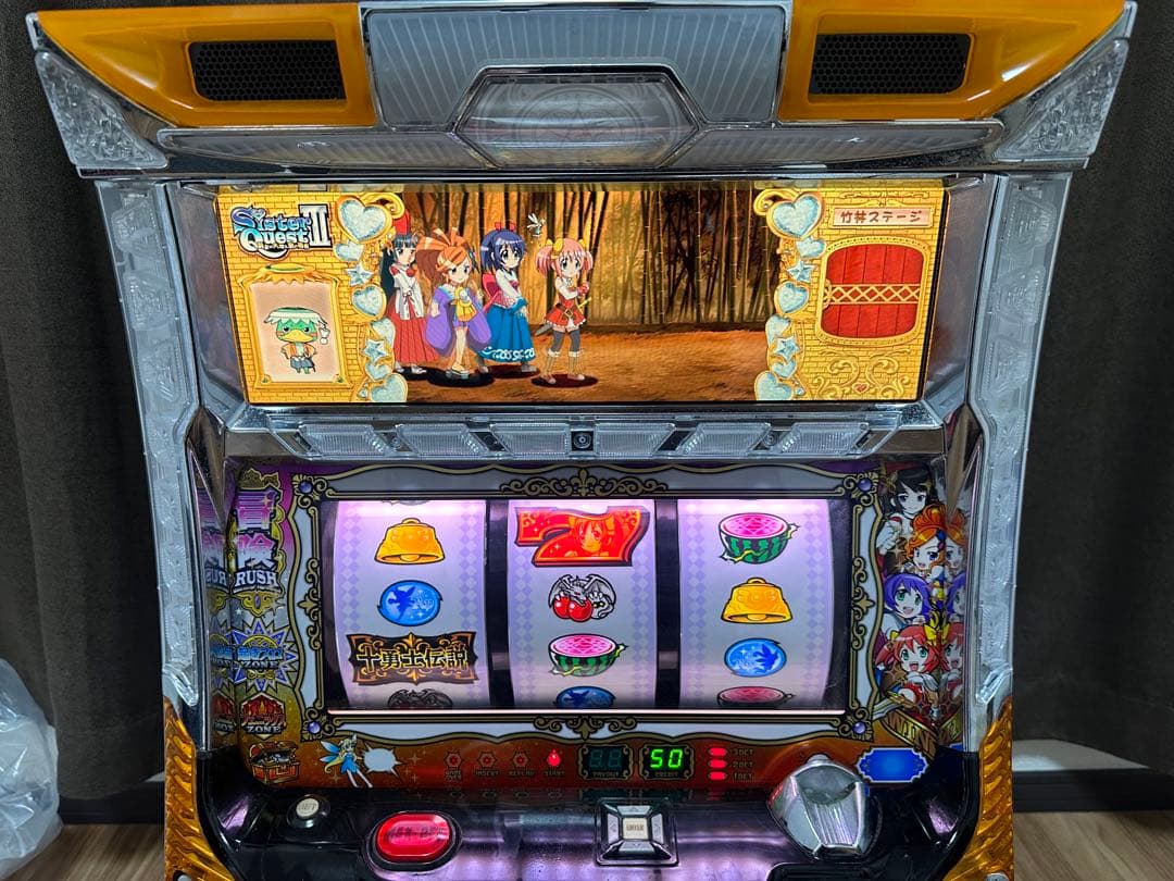 シスタークエスト3 実機 『引取限定』