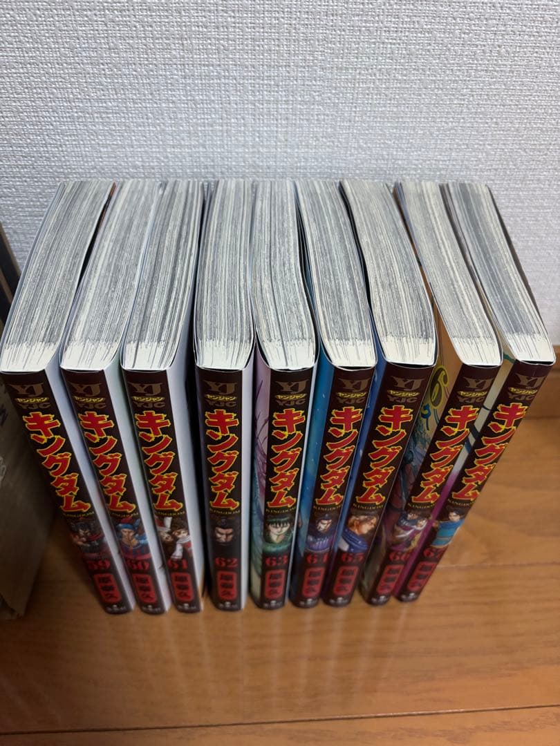 キングダム 32巻〜67巻セット