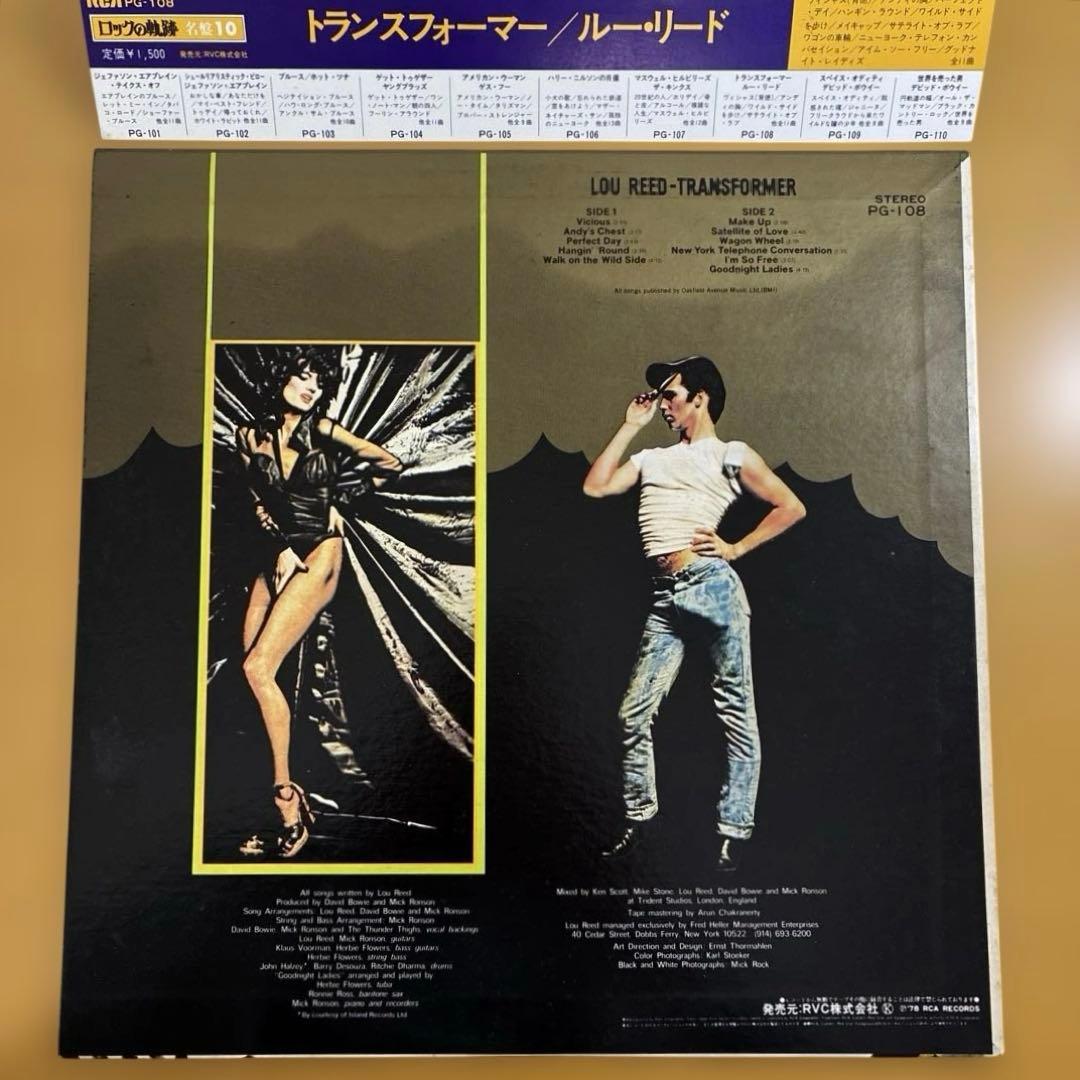 トランスフォーマー/ ルー・リード 国内盤レコード 1978年 - メルカリ