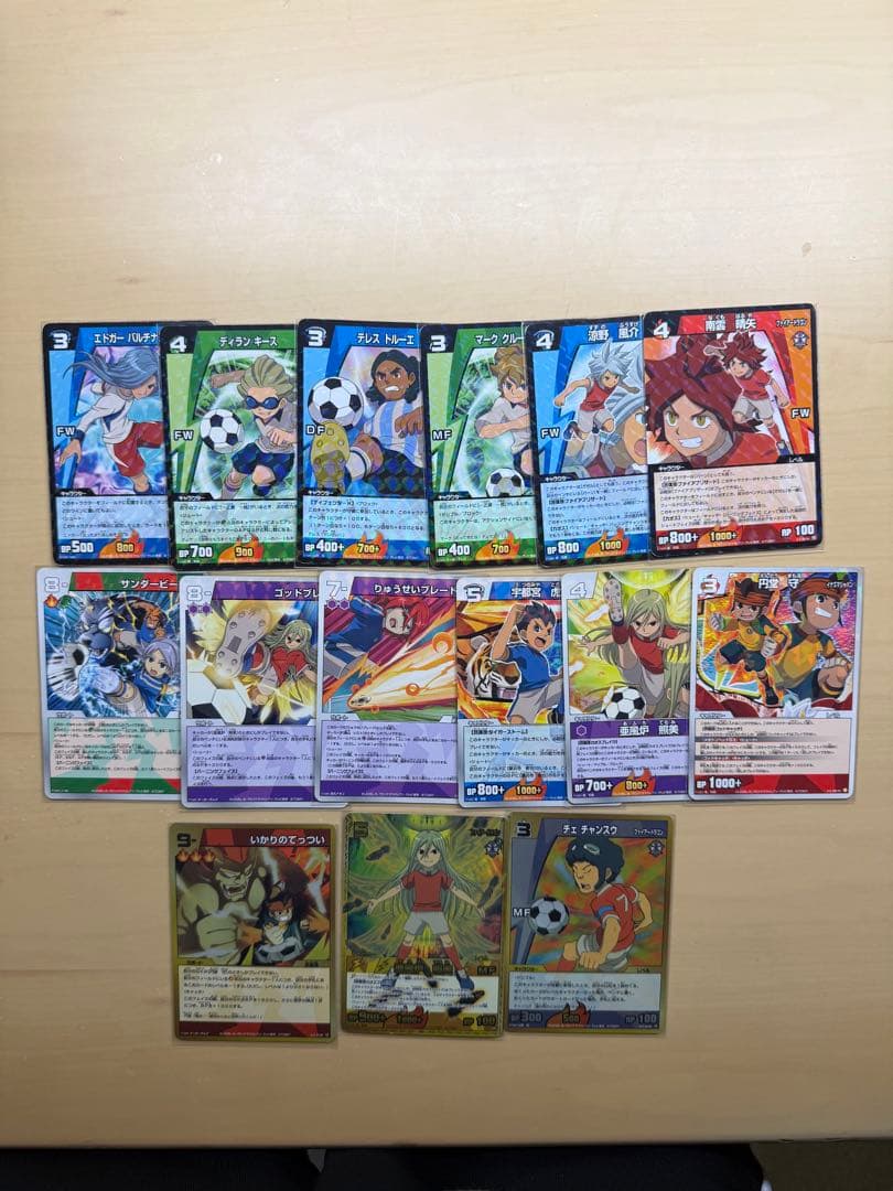 イナズマイレブンカード 引退品 - メルカリ
