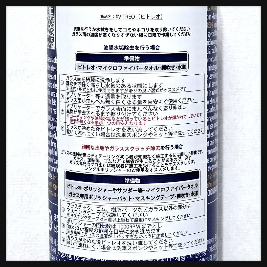 イッツウィン ロリポップクイック & ラボコスメティカ ビトレオ - メルカリ