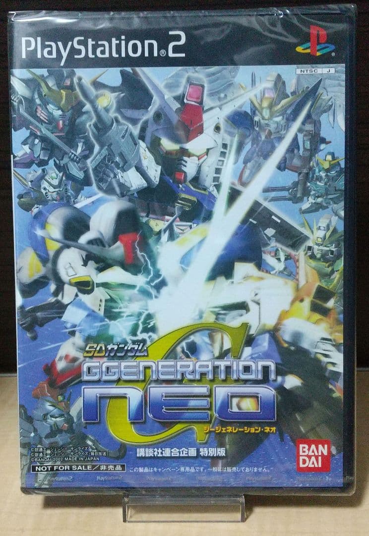 【PS2ソフト】SDガンダム ジージェネレーション・ネオ 講談社連合企画 特別版 PlayStation2ソフト] SDガンダム ジージェネレーション・ネオ 講談社