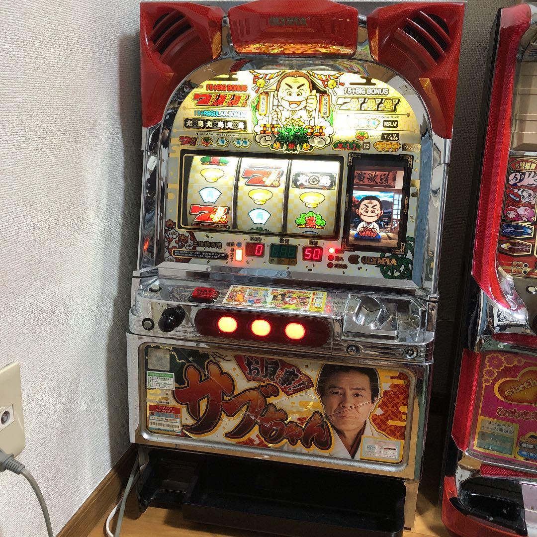 お見事！サブちゃんパチスロ実機 - メルカリ