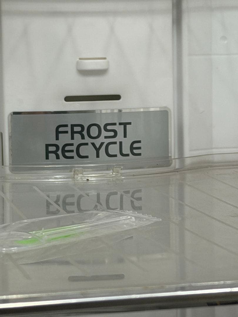 定価25万円程日立HITACHI ECO 日立大型冷蔵庫赤字大処分 動作確認済