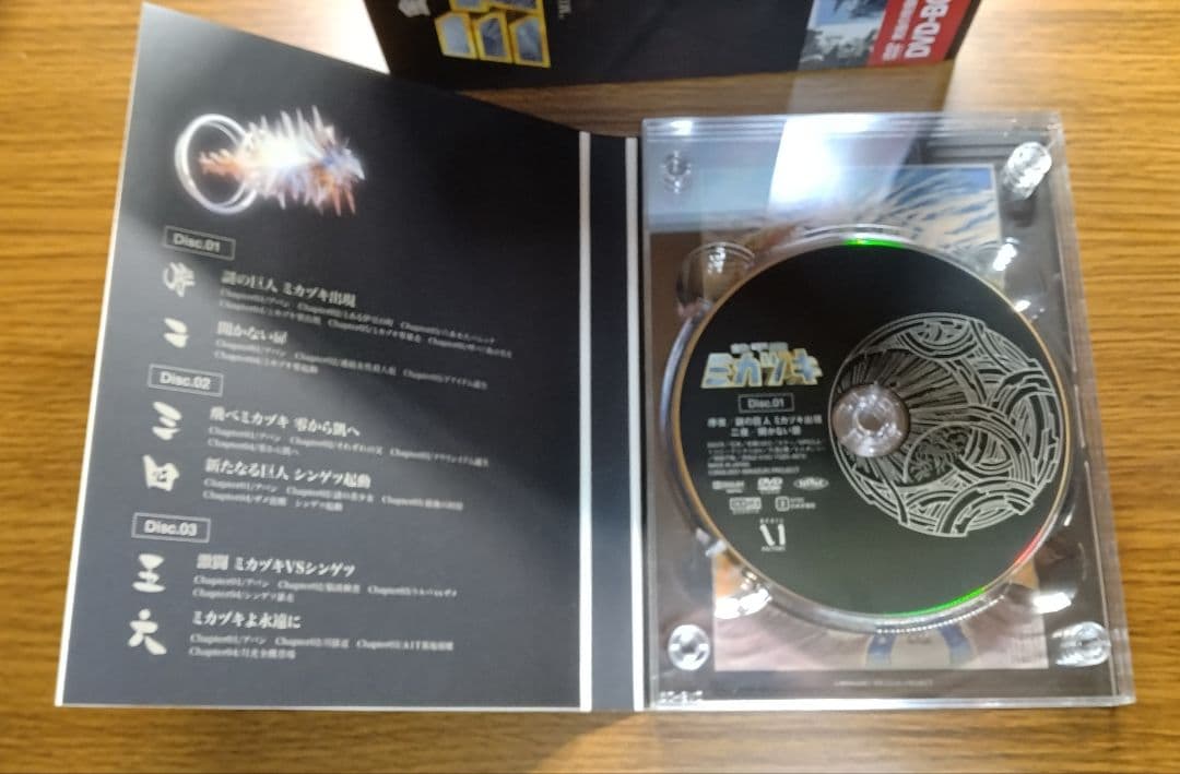鉄甲機ミカヅキ　DVD-BOX 3枚組