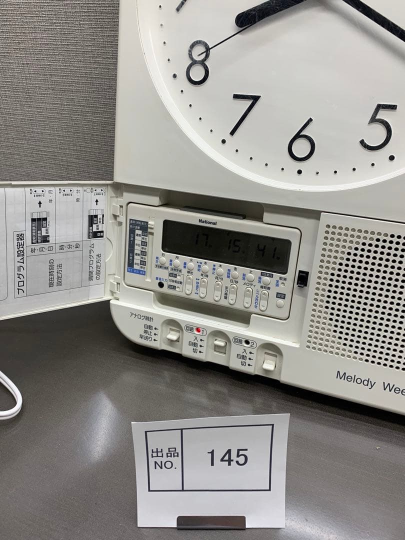 出品No.145パナソニック　ベルタイマー　TD73　中古品　動作確認済