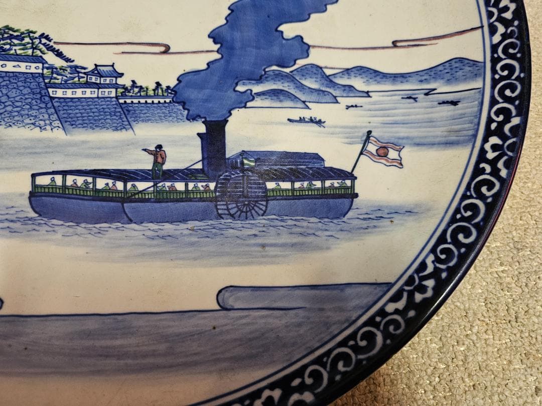 文明開化 明治伊万里 大皿(約46cm) 淀川を京に登る蒸気船の図 - メルカリ