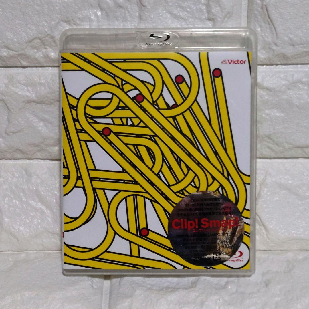 SMAP『Clip! Smap!コンプリートシングルス』Blu-ray スマップ - メルカリ
