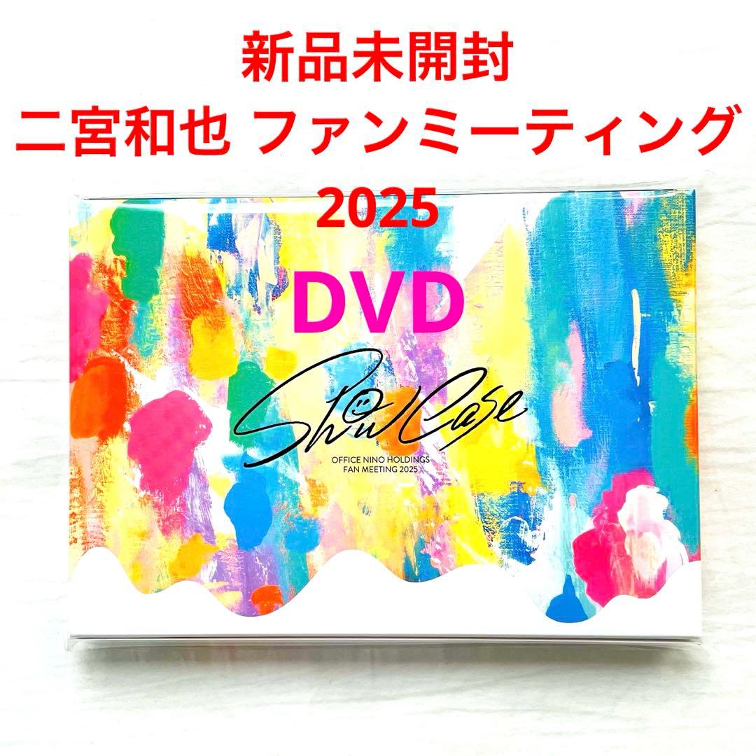 二宮和也 FAN MEETING 2025 Show Case DVD - メルカリ
