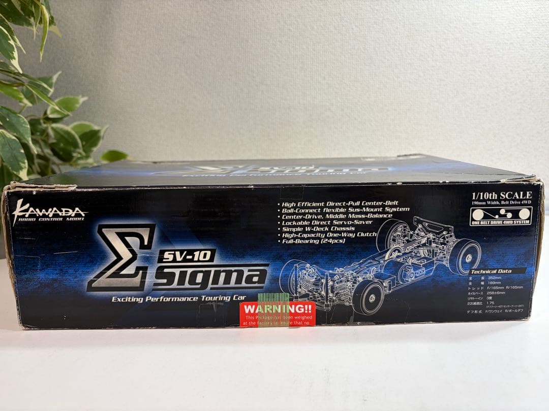 KAWADA 1/10スケール電動RCカーキット SV-10 SIGMA - メルカリ