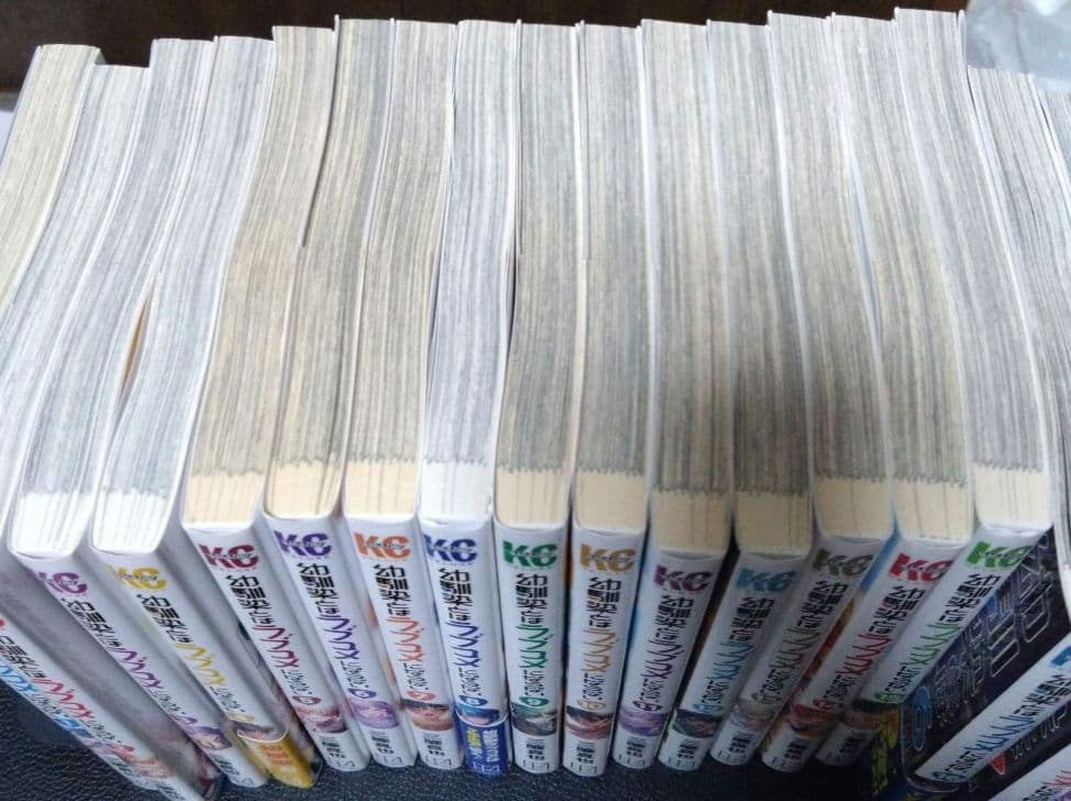 幼馴染とはラブコメにならない ほぼ全巻初版 1〜18巻 全巻セット