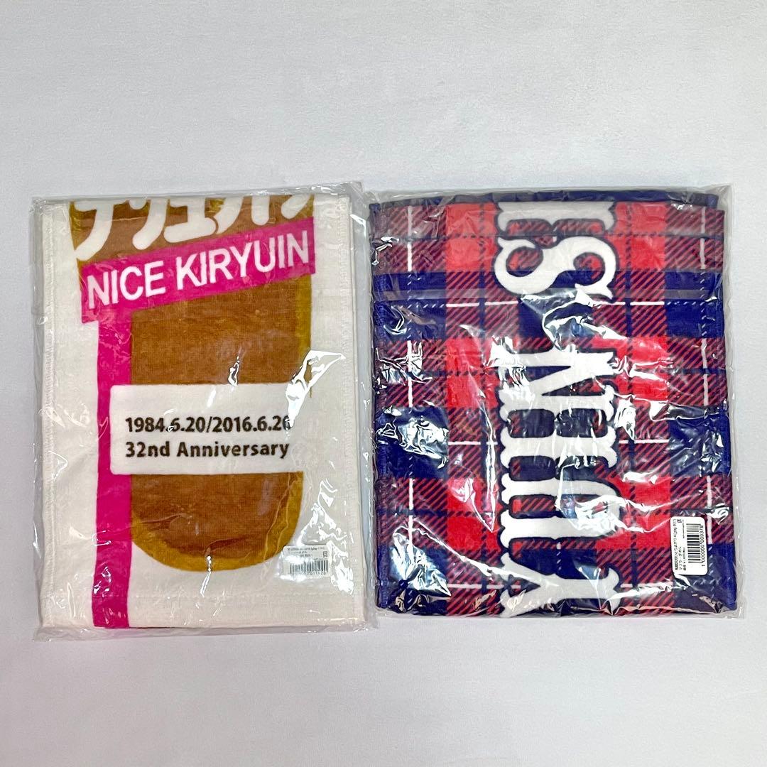 ゴールデンボンバー 鬼龍院翔 タオル2枚セット - メルカリ