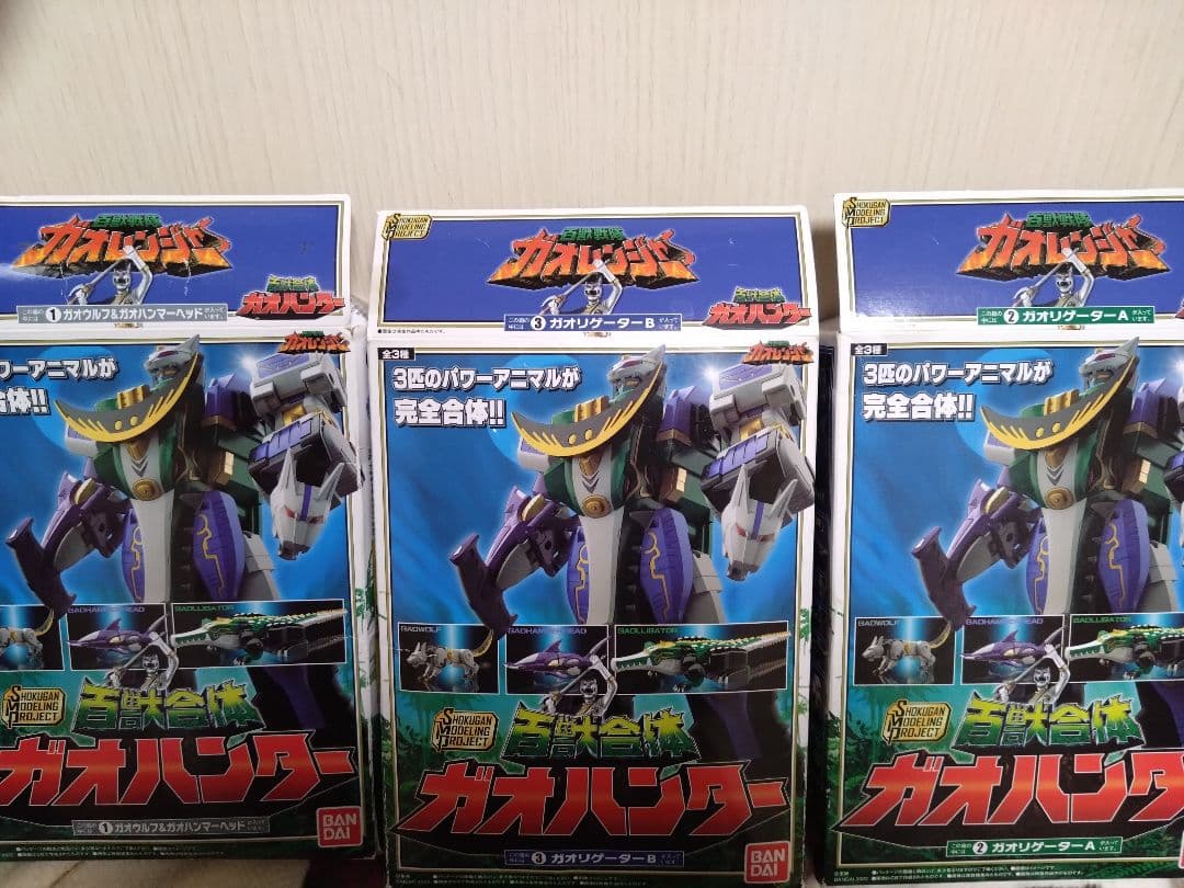 魔獣合体ガオハンター 食玩 内袋未開封 SMP ①②③セット - メルカリ