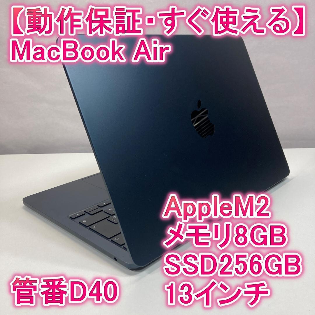 Apple MacBook Air M2 ノートPC 13インチ 8GB Amazon.com: Apple 2022 MacBook Air with Apple M2 Chip, 13-inch