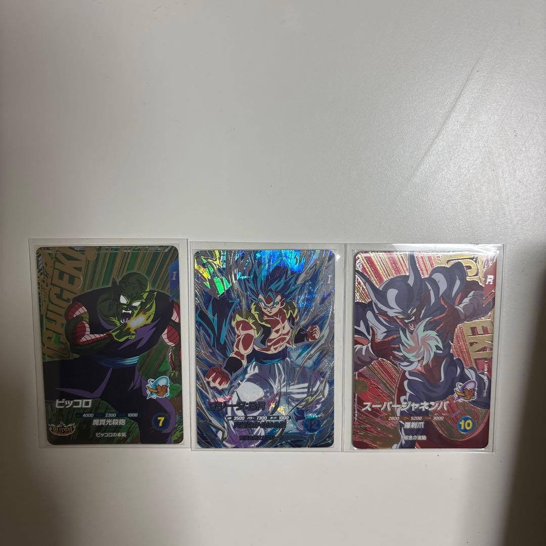 ドラゴンボールスーパーダイバーズ7弾ゴジータ SEC SDV7-SEC2おまけ付