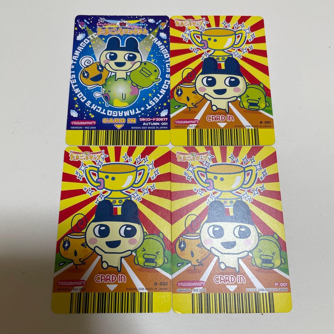 たまごっち ごっちカード まめっち - メルカリ