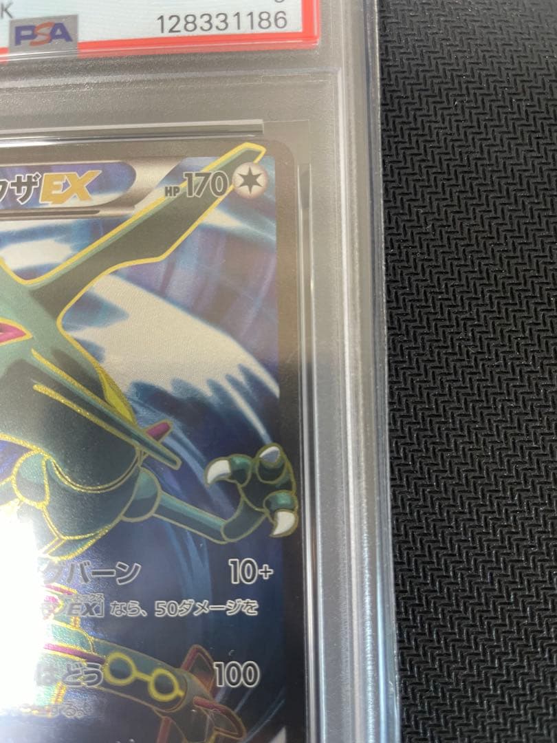 PSA9】レックウザEX SR 085/078 アンリミ XY6 - メルカリ