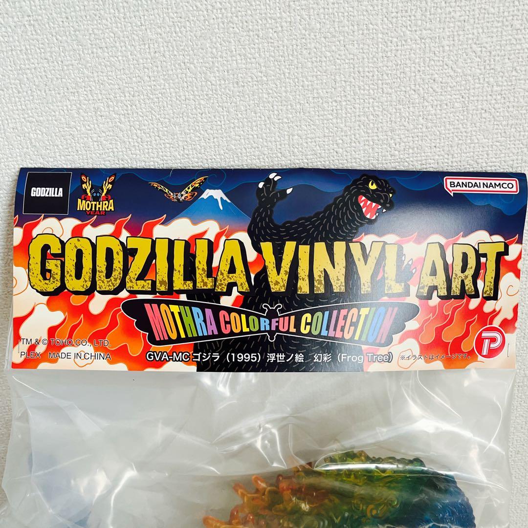 ゴジラ 浮世ノ絵 幻彩 GVA-MC Frog Tree ワンフェス2026冬 - メルカリ