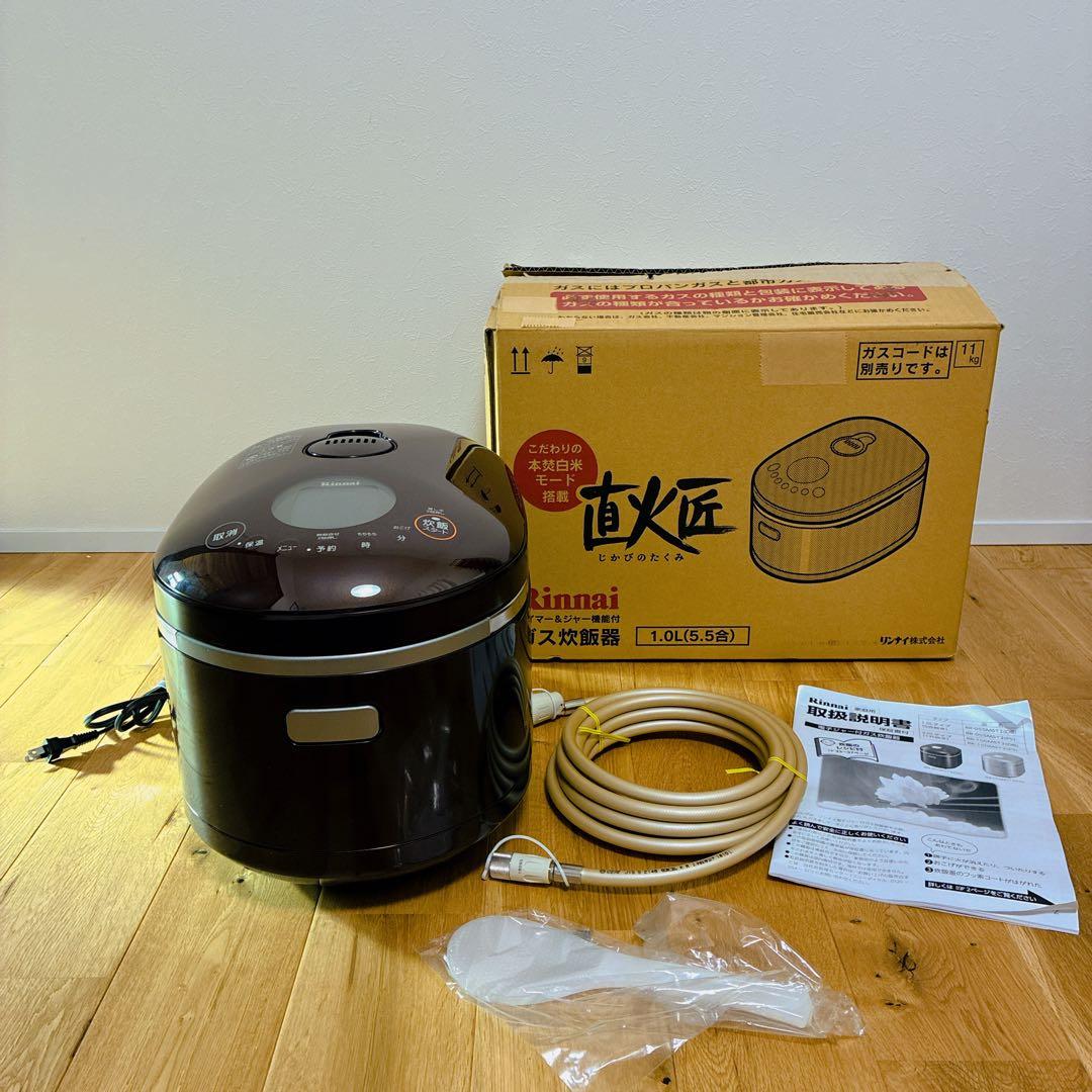Rinnai ガス炊飯器 RR-055MST2 (DB) 1.0L 直火匠