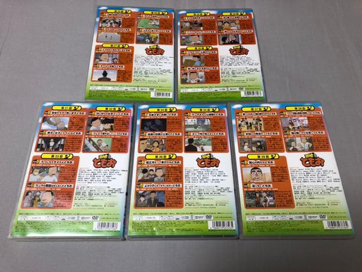 団地ともお DVD 13巻セット