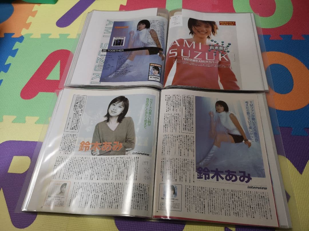 鈴木あみ(1冊200円計算)132冊分523ページ切り抜きしファイリング済み