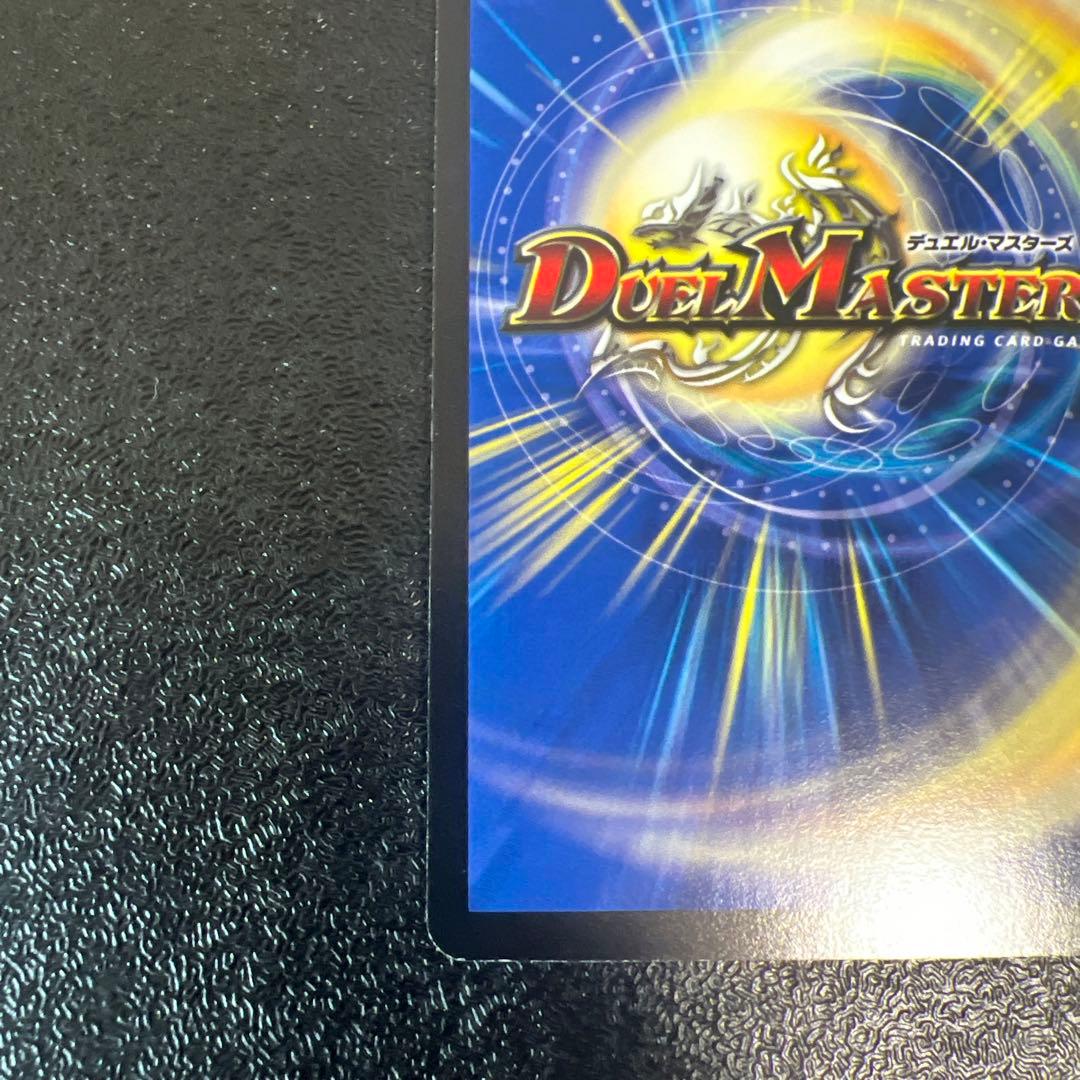 悪魔聖霊アウゼス 初期 美品 ワンオーナー - メルカリ