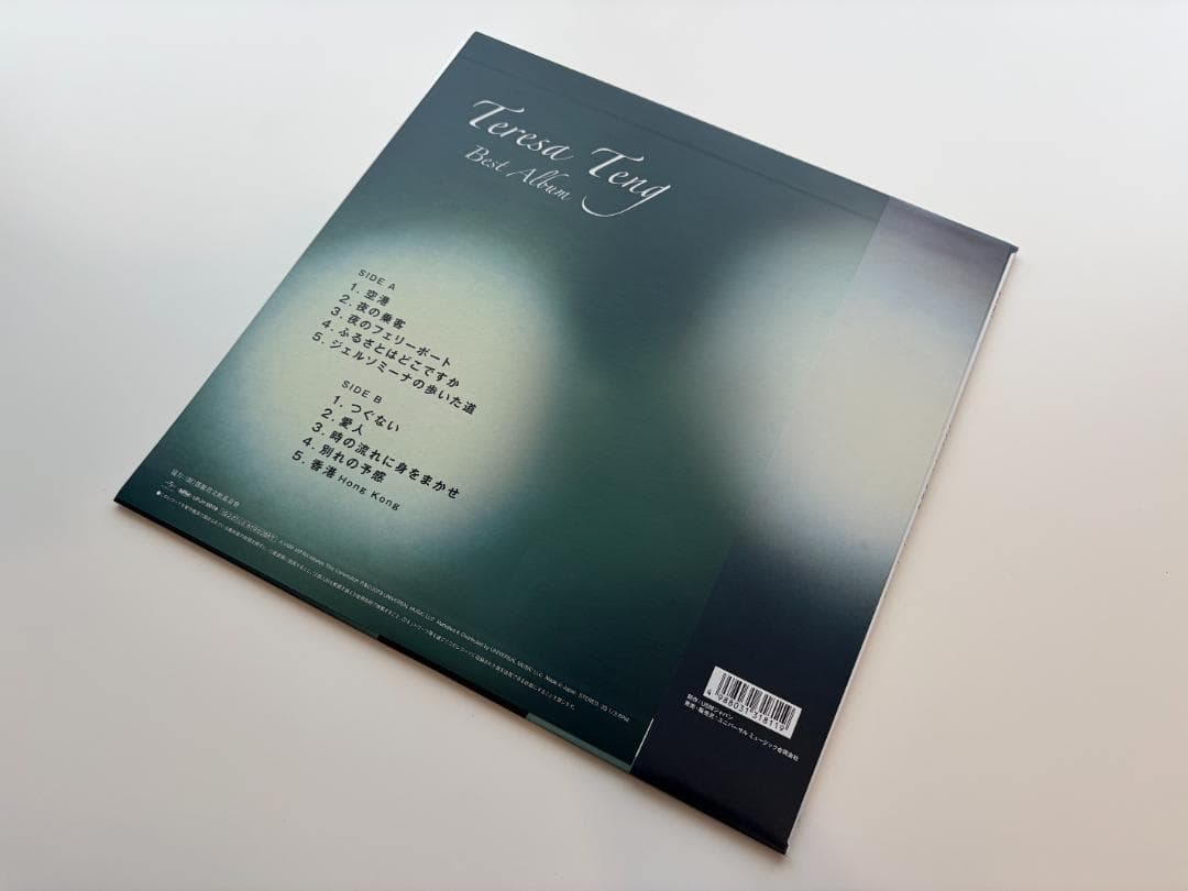 テレサ・テン 鄧麗君 THE BEST (180グラム重量盤レコード) 2019 - メルカリ