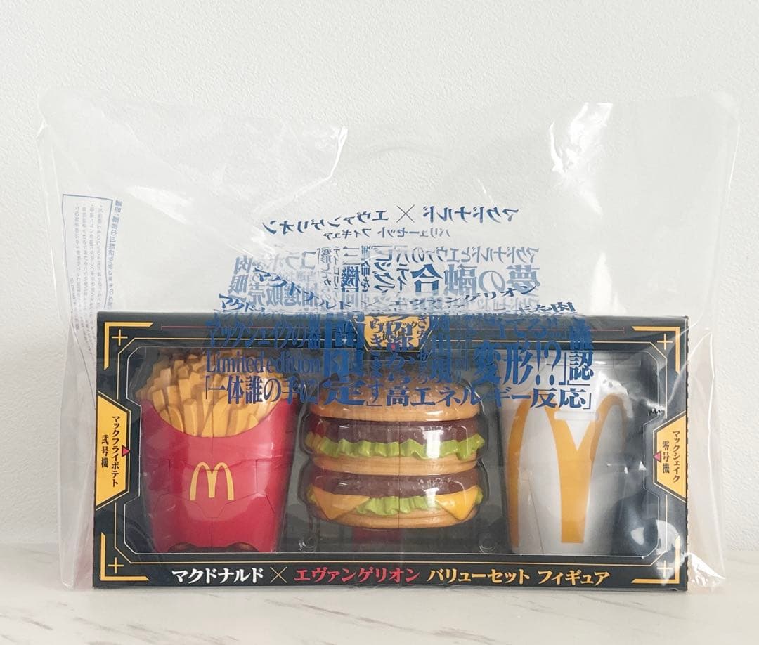 マクドナルド×エヴァンゲリオンバリューセットフィギュア 新品未開封