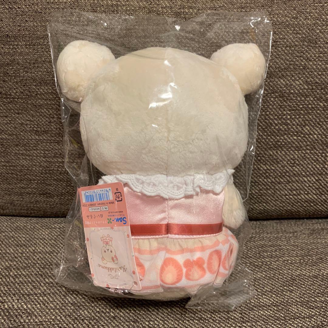 コリラックマストア コリラックマ ぬいぐるみ ストロベリーショート