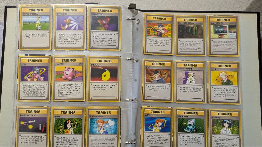 旧裏まとめ売り引退品！1000枚超え2ページ目初代ポケモンカード 希少