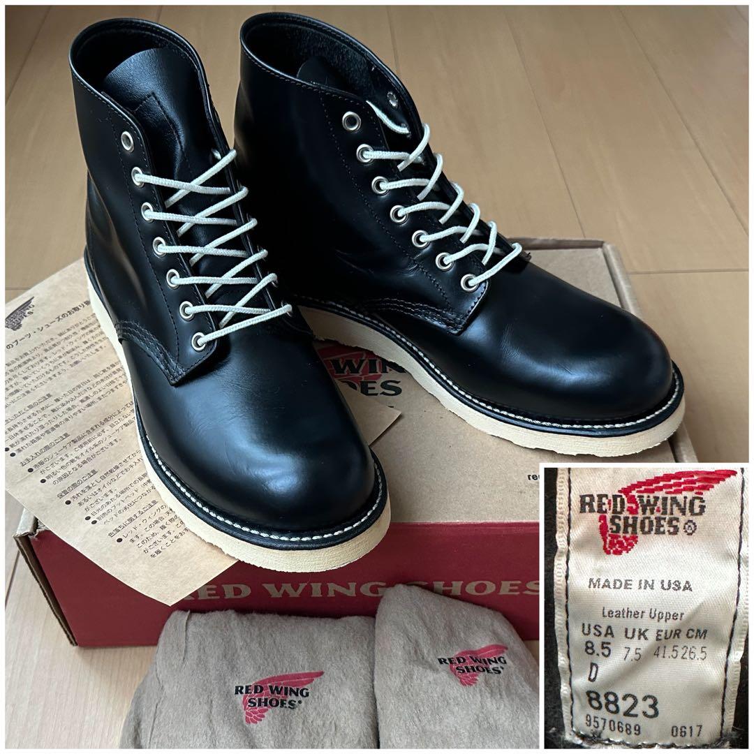RED WING FREAK'S STORE 別注 レッドウィング8823 黒② - メルカリ