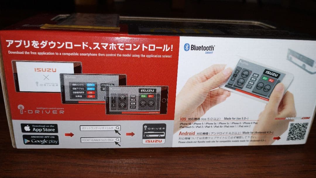 京商いすゞエルガ ラジコン（いすゞプラザ限定品） - メルカリ