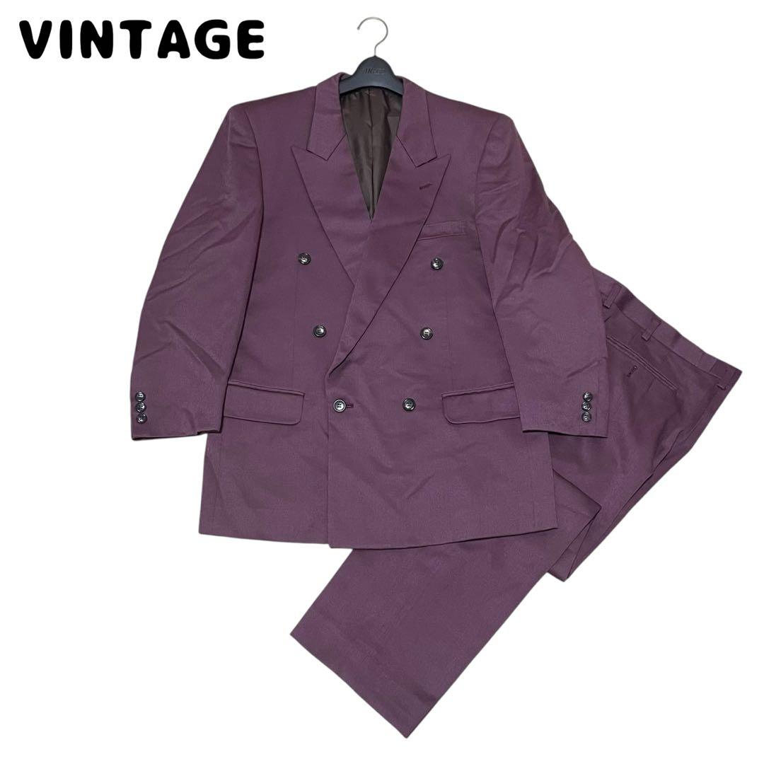 VINTAGE ヴィンテージ レトロ ダブル スーツ セットアップ パープル 紫