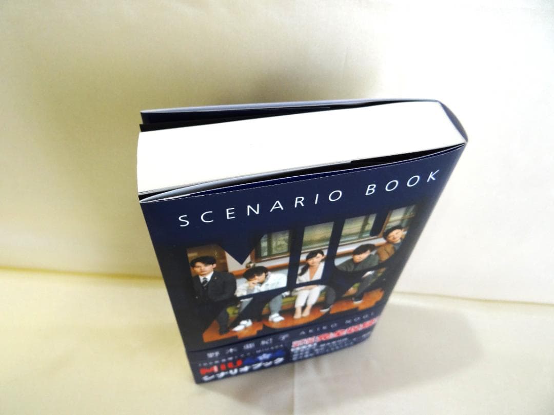MIU404 公式シナリオブック＆オフィシャルメモリアルブック - メルカリ