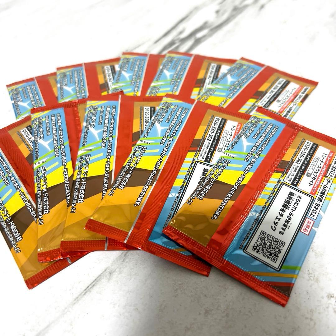 新品 未開封 10パック ポケモンカード マクドナルド ハッピーセット