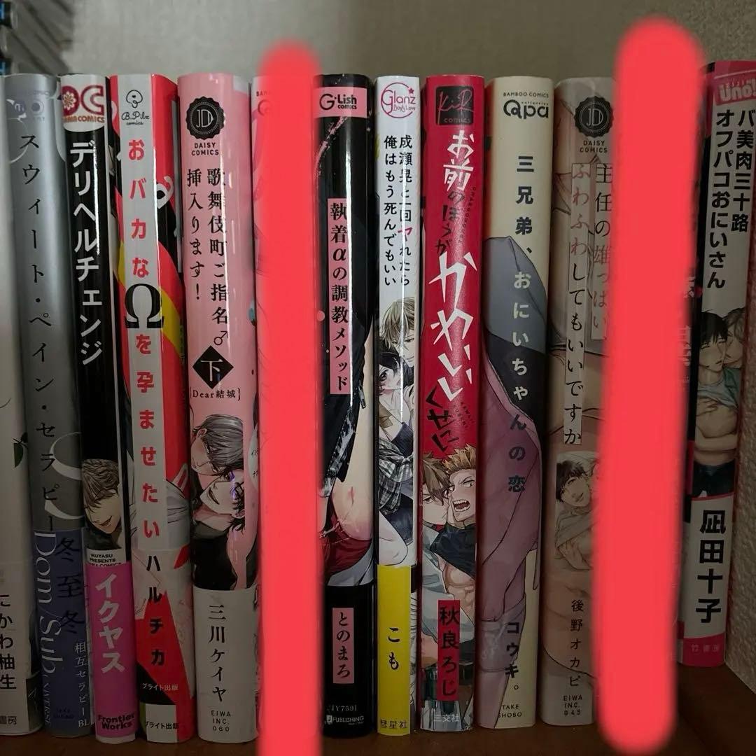 BL漫画 セット,バラ売り 70冊