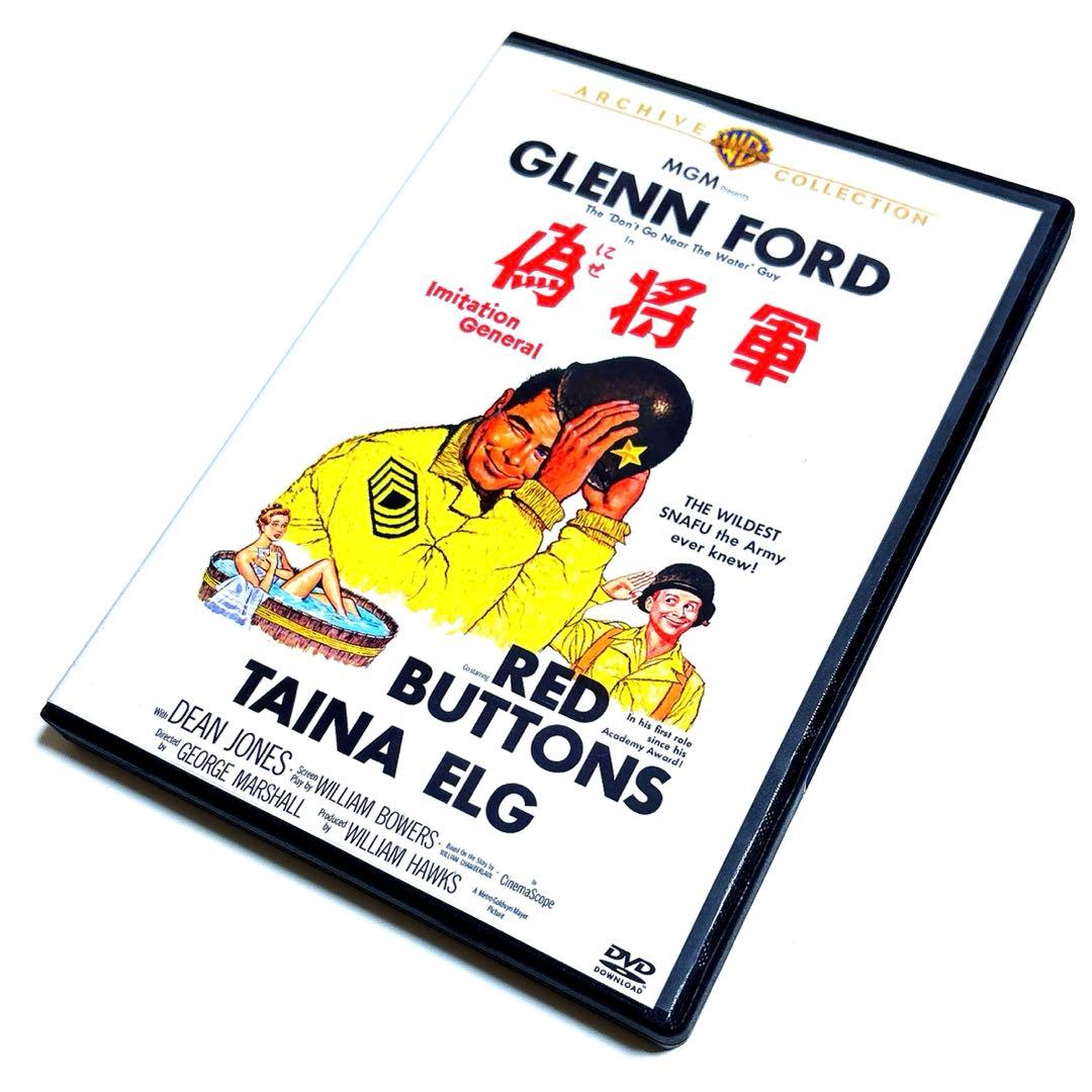 【廃盤】偽将軍 ('58米) 復刻シネマライブラリー [DVD] 廃盤】偽将軍 ('58米) 復刻シネマライブラリー [DVD] 廃盤】偽将軍