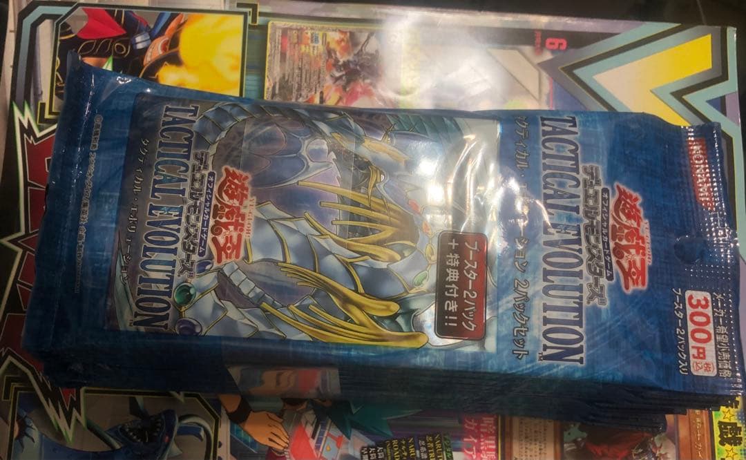 遊戯王　未開封パック　タクティカル・エボリューション　２パックセット×10帯付き 遊戯王 未開封パック タクティカル・エボリューション 2パックセット