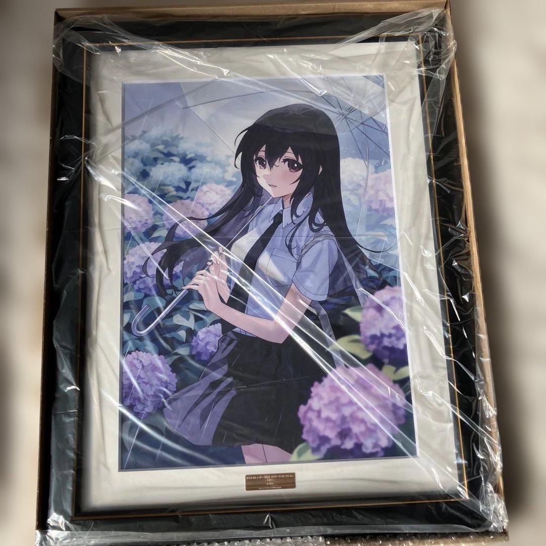 ガストカレンダー2024 A3アートコレクション　イオン ガストブランド オフィシャル年間カレンダー2024 / ガストショップ