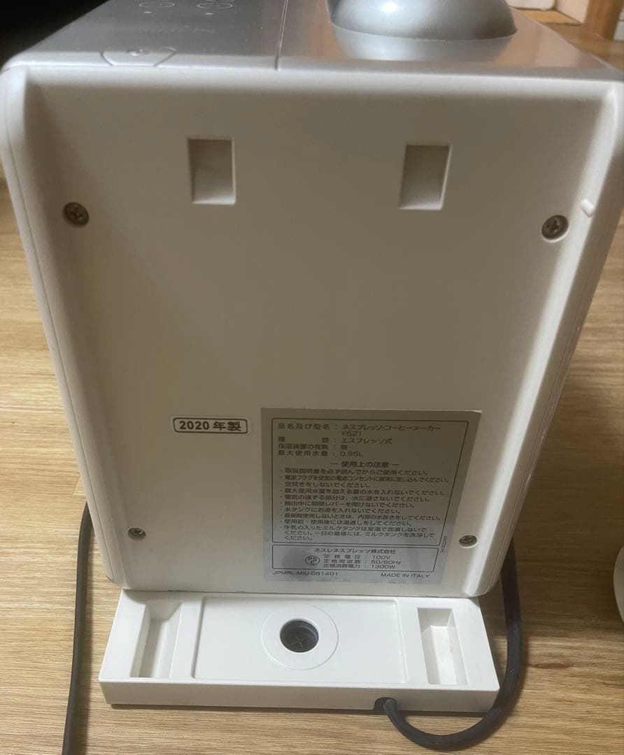 中古ネスプレッソコーヒーメーカーF521 + ネスプレッソコップセット(2