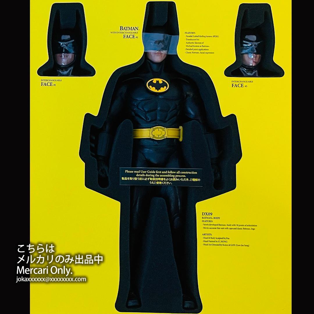 ホットトイズ バットマン DX09 1989 ティム・バートン版 - メルカリ