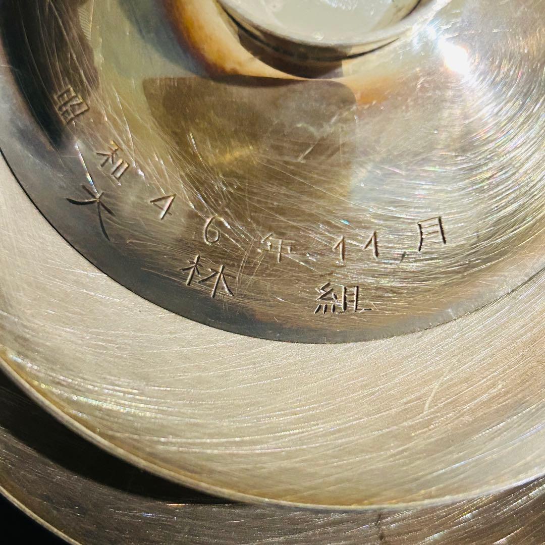 純銀 銀杯 3枚セット 203.1g シルバー 銀 コレクション